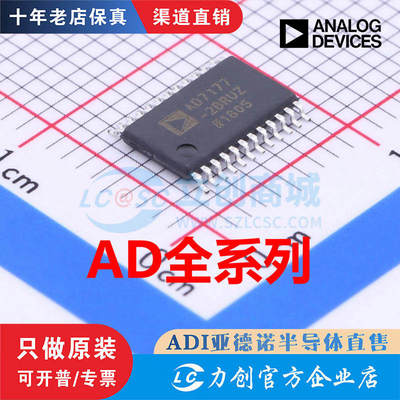 AD71-2523468BRUZ/0原