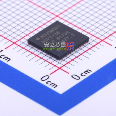 单片机(MCU/MPSOC)AD361