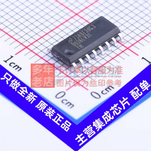 RS-485/22芯片D6LV31TMX