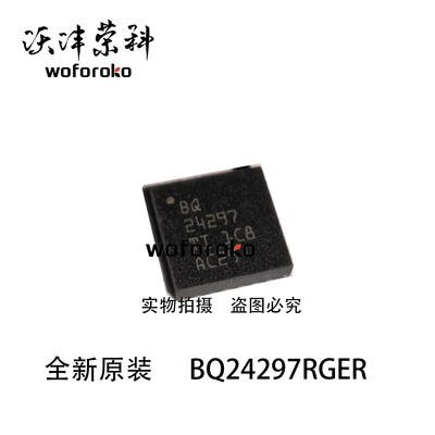 全新原装 BQ24296M 24610 24617 24630 24297 RGER OFB 电池芯片