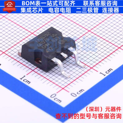 线性稳压器(LDO)LM317D2