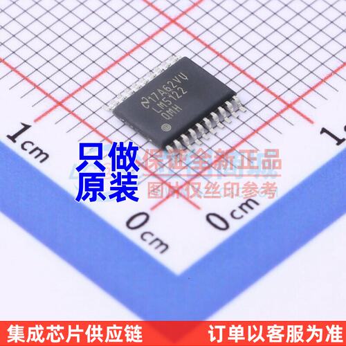 DC-电源芯片LM5122QMHE/