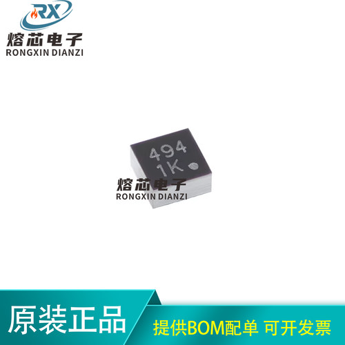 原装正品 QMC6309 WLCSP-4 三轴磁传感器芯片