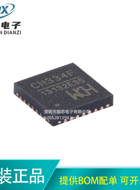原装正品 CH334F QFN-24 USB HUB控制器芯片