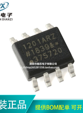 原装正品  ADUM1201ARZ-RL7 SOIC-8 双通道数字隔离器IC芯片