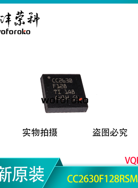 全新原装 CC2630F128RSMR CC2630F128 VQFN-32 射频微控制器芯片