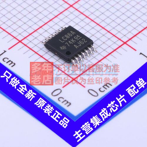 逻辑门SN74LVC86APWRTO