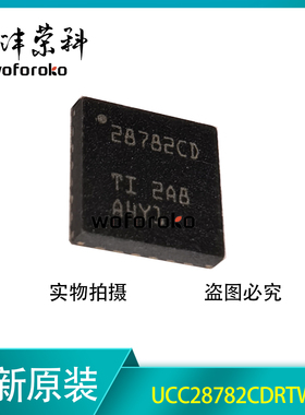 UCC28782CDRTWR 28782CD WQFN-24 开关控制器芯片 全新原装