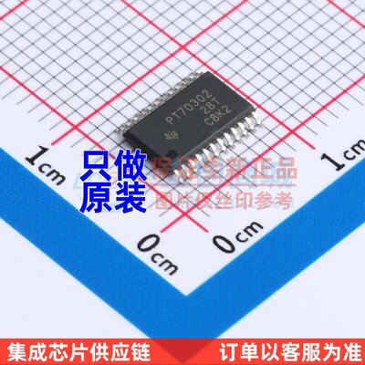 线性稳压器(LDO)TPS7030