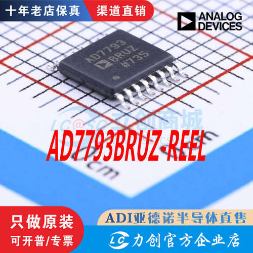 AD7793BRUZ-REELTSSOP-1