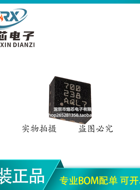 全新原装 BQ294700DSGR 丝印700 WFDFN-8 电池管理芯片IC