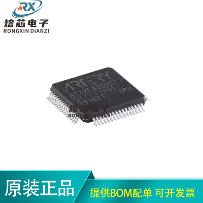 原装正品AT32F435RGT7 LQFP-64 ARM Cortex-M4 32位微控制器-MCU