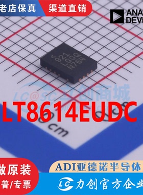 LT8614EUDC LT8614EUDC#PBF 封装QFN-18 全新原装正品 渠道直销