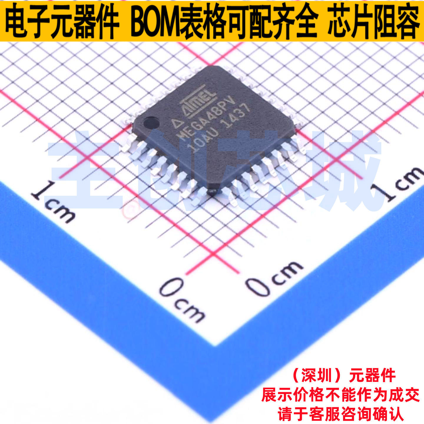 单片机(MCU/MPU/SOC) ATMEGA48PV-10AU TQFP-32 MICROCHIP(微芯)