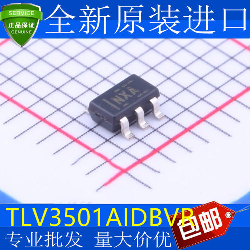 全新原装TLV3501AIDBVR