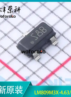 原装正品 LM809M3-4.63/NOPB 丝印S8B 电源监控器芯片 电压基准IC