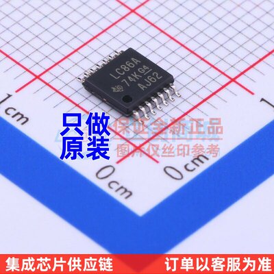 逻辑门SN74LVC86APWRTO
