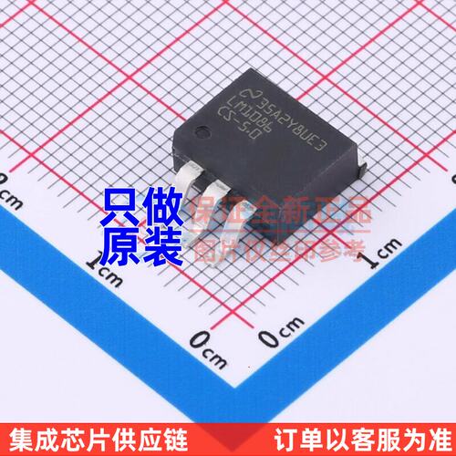 线性稳压器(LDO)LM1086C