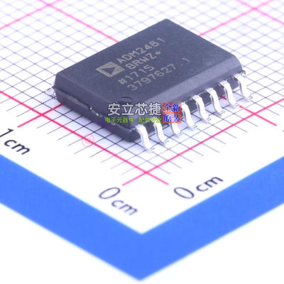隔离式RS485/422收发器A