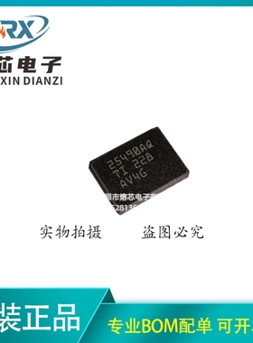 原装正品 TPS254900AIRVCRQ1 25490AQ WQFN-20 功率电子开关芯片