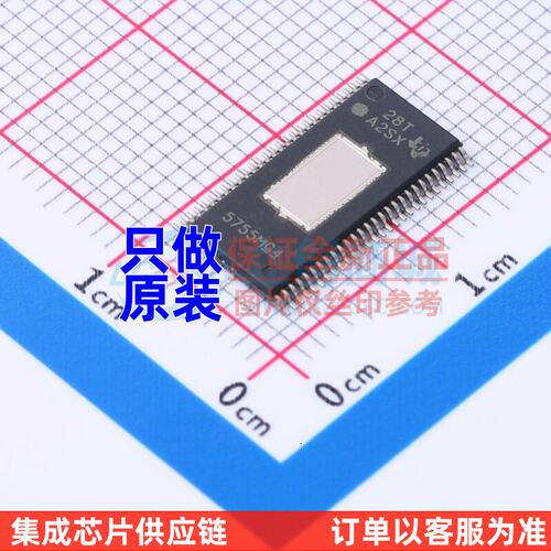 音频功率放大器TAS57MDF
