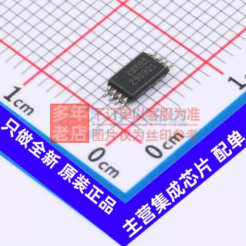 比较器LM2903QPWRQ1TSS
