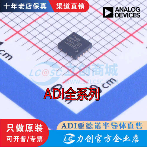 LT3042/3045/3471/3080/3094 EDD/IDD/EMSE/IMSE/EMS8E/EQ/EST