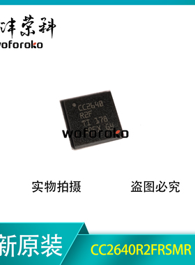 原装CC2640R2FRSMR 丝印CC2640R2F 贴片VQFN-32(4x4)无线收发器IC