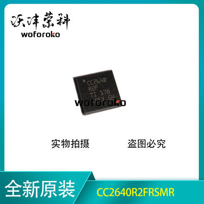 原装CC2640R2FRSMR 丝印CC2640R2F 贴片VQFN-32(4x4)无线收发器IC