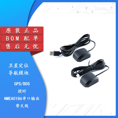 HT303D-USB/4pin接口GP