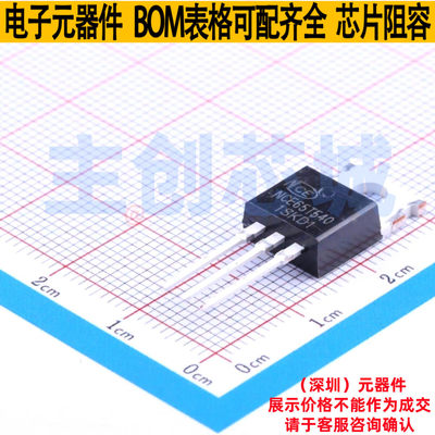 场效应管(MOSFET)NCE654