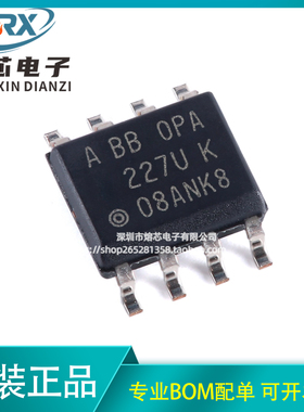 原装正品OPA227UA/2K5 SOIC-8 高精密运算放大器芯片