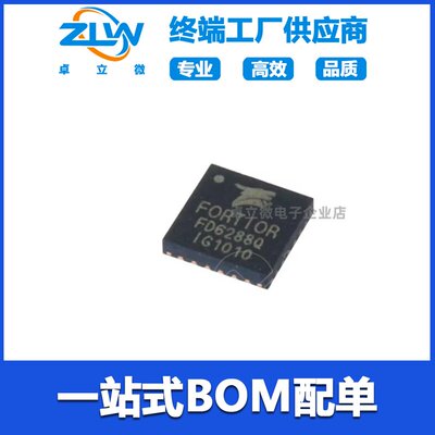 原装正品FD6288QN-24封