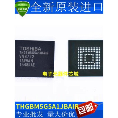 全新THGBM5A1JIR3球EC