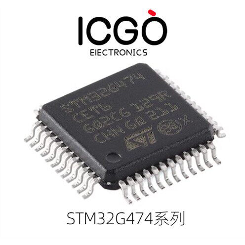 ICGO原装STM32G47ET6芯