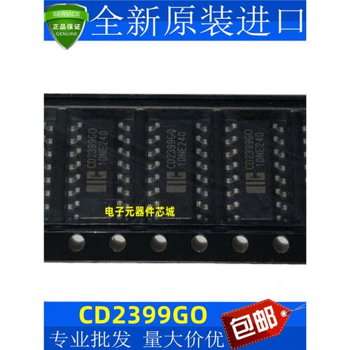 全新原装CD2399GO贴片