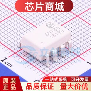 原装正品 贴片 6N136SDM SOP-8 光电耦合器芯片
