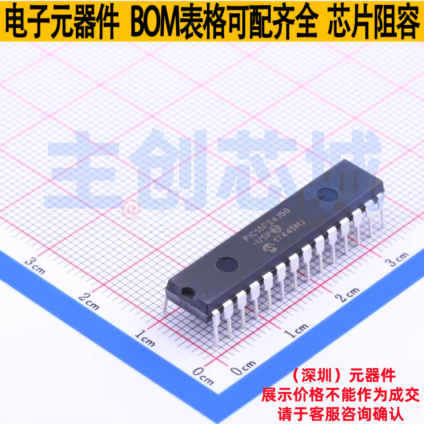 单片机(MCU/MPU/SOC) PIC18F24J50-I/SP DIP-28 MICROCHIP(微芯)