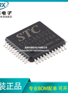 原装正品 贴片 STC12C5A60S2-35I-LQFP44 单片机微控制器芯片