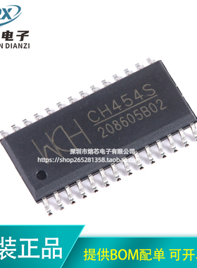 原装正品 CH454S SOP-28 16段数码管驱动及键盘控制芯片