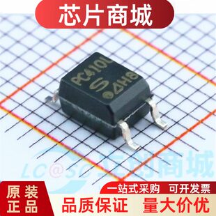 全新原装 PC410L SOP5 高速光耦 PC410L0NIP0F PC410 光电耦合器