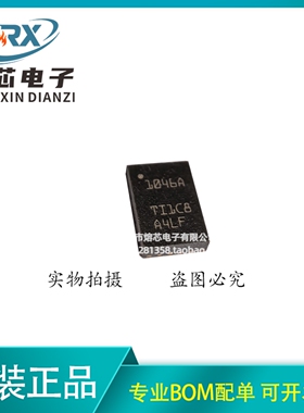 原装正品 TCAN1046ADMTRQ1 VSON-14 丝印1046A 双路CAN收发器芯片