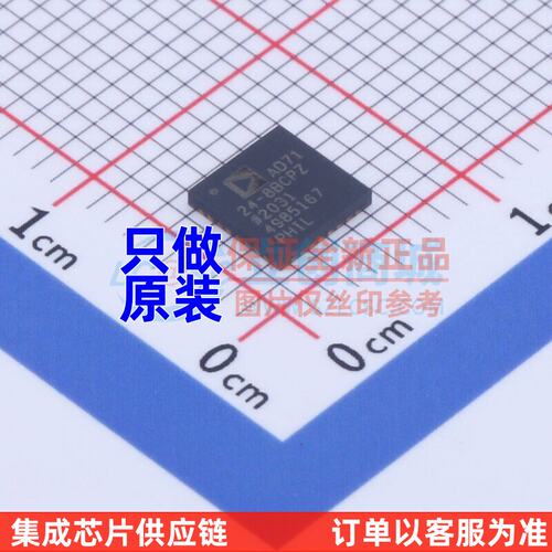 模数转换芯片ADC7124-8B