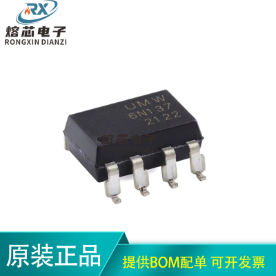 原装正品 6N137S SOP-8-2.54 高速10Mbit/S逻辑门光耦合器