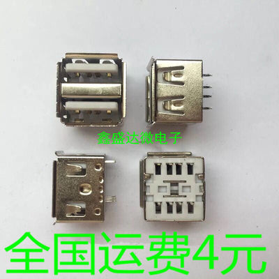 AF10.6DIP型USB母座双