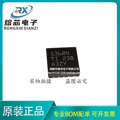 原装正品 LM53600NQDSXRQ1 丝印5360N WSON-10 DC-DC电源芯片