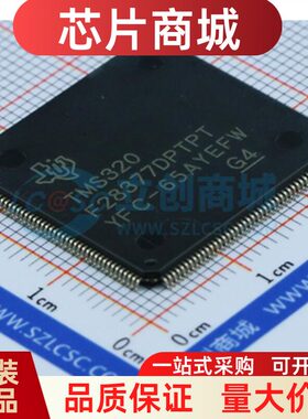 全新原装 TMS320F28377DPTPS 封装LQFP176 32位微控制器 - MCU
