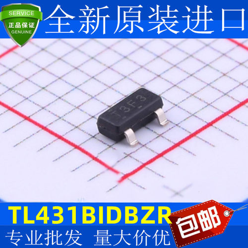 TL431BIDBZR贴片SOT2丝