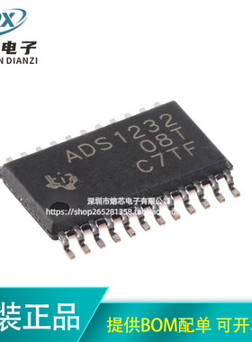 原装正品 贴片ADS1232IPWR 模数转换器 24位 80SPS TSSOP-24