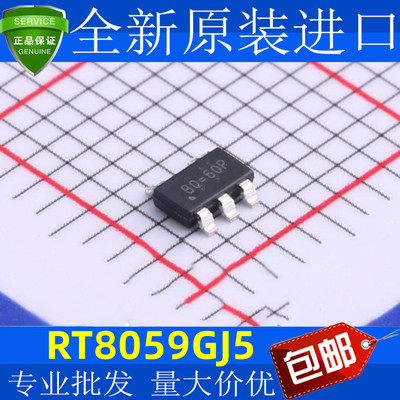 全新原装RT8059GJ丝印BQ